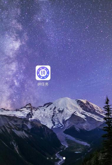 拼任务app下载图标