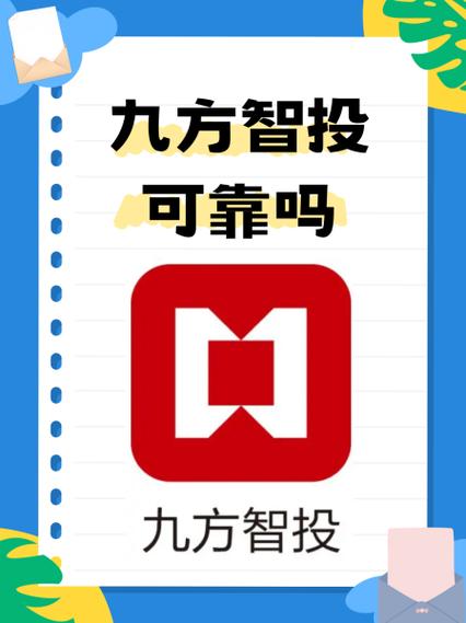 手机炒股哪个软件好图标