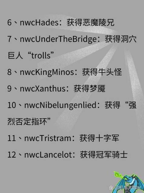 英雄无敌三作弊码截图