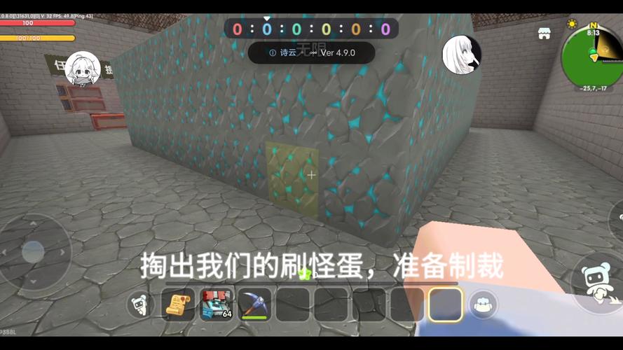 诗云辅助迷你世界