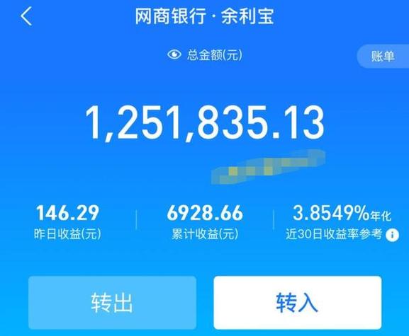1000万放支付宝余额宝
