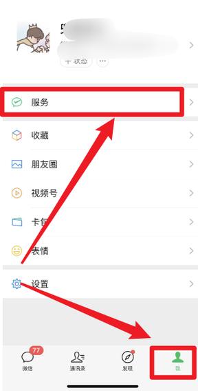 微信如何付款给对方图标