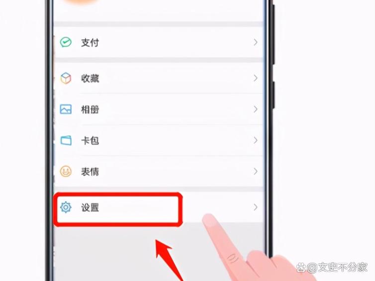 微信缓存的文件在哪里