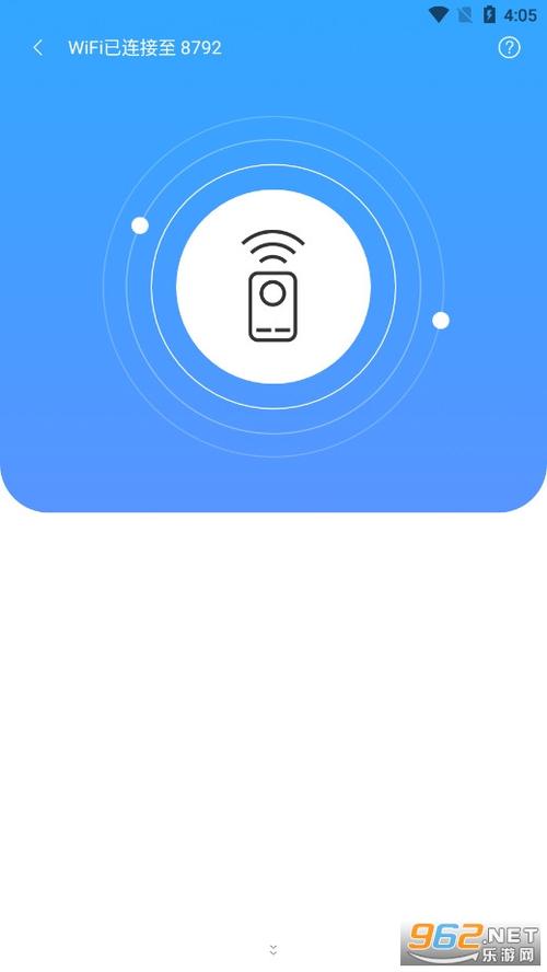 八爪鱼遥控器手机版下载