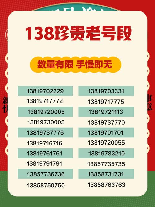 重的手机号还是轻的手机好