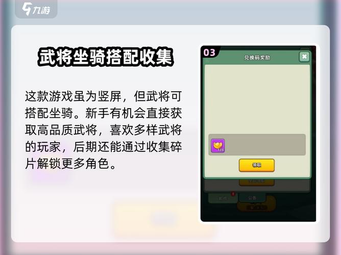 三国吧兄弟永久兑换码最新