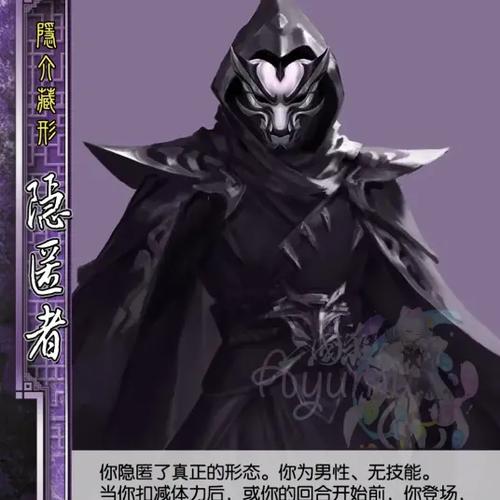 王者咋隐藏战绩图标