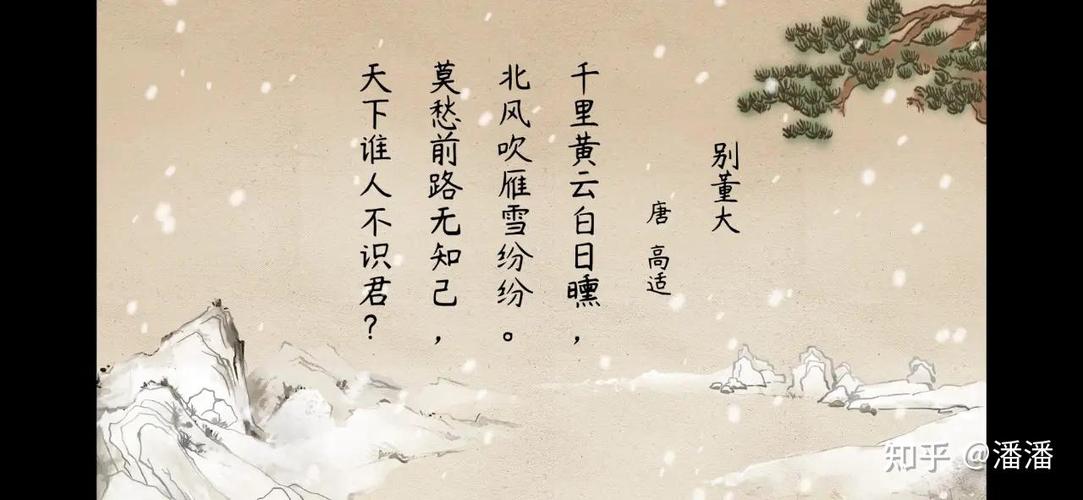 莫字开头的诗句唯美截图