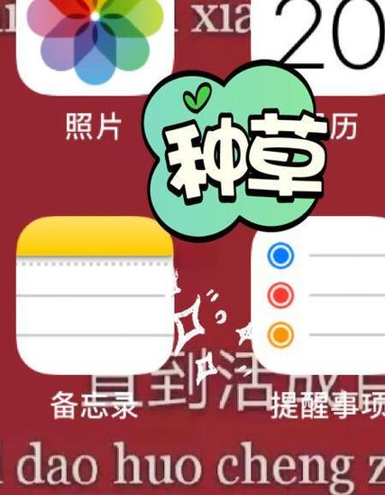 iphone备忘录文件夹路径