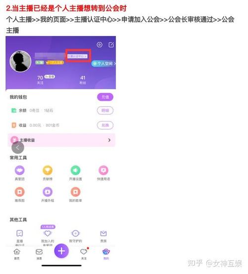 奇秀直播钻石一个多少钱