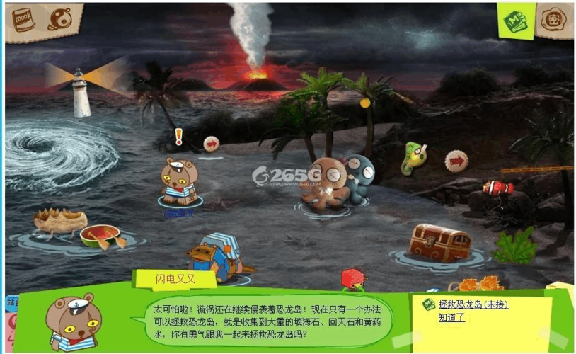 盒子世界还在吗
