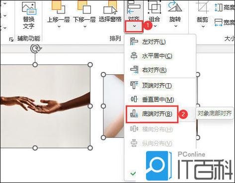 打开对齐工具栏的方法是