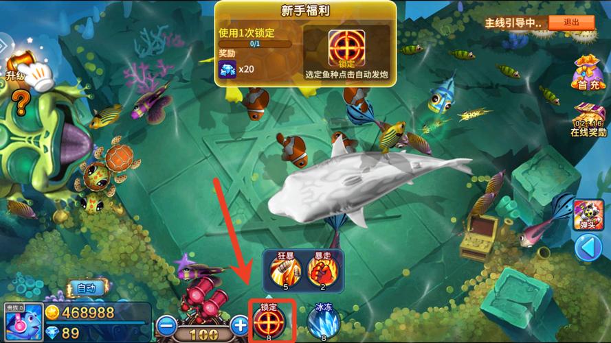 下载正版捕鱼金手指