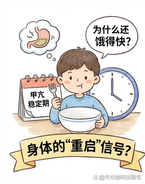 为什么看不到好友能量截图