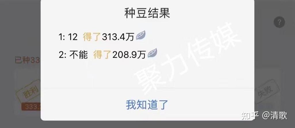虎牙种豆限制刷新