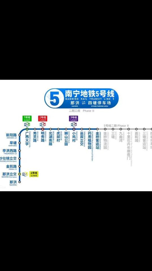 南宁五号线路线表