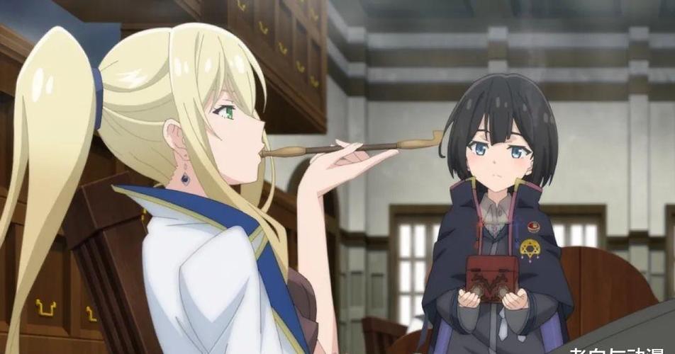 魔女之旅第十卷截图