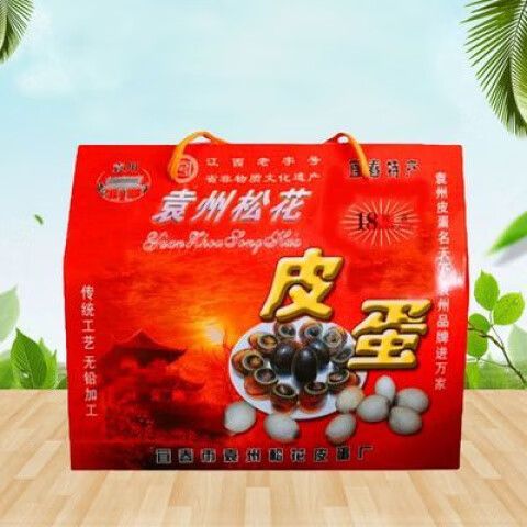 江西宜春八大特产