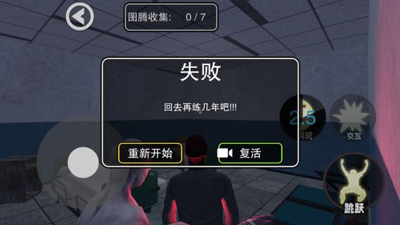 跑步游戏模拟器图标