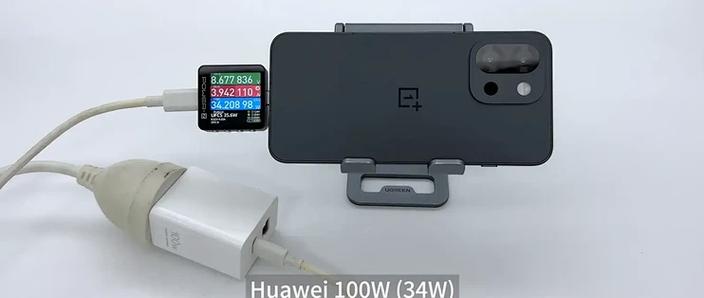 一加7pro能用别的充电器吗