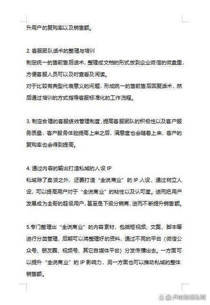 广告的格式及范文缩略图