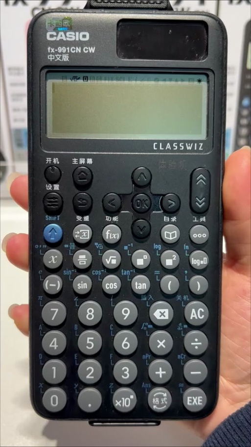 fx991cncw绘图模式