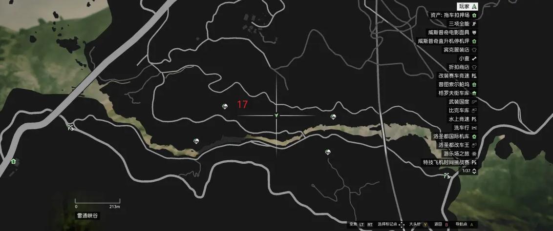 gta5线下通关存档