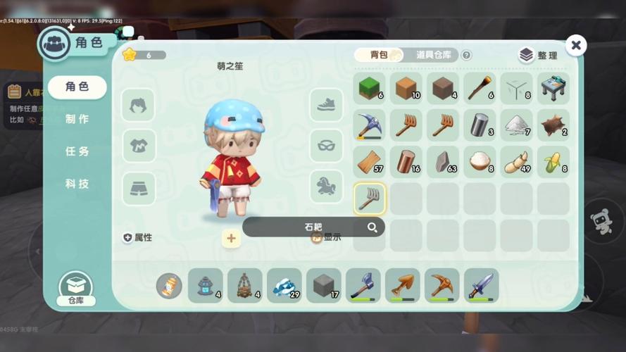 迷你世界玉米面粉怎么做