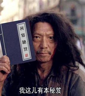 微信封面文字修改教程