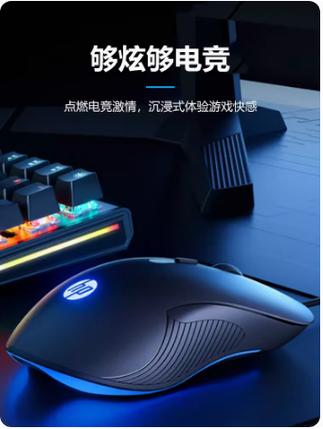 玩lol鼠标断断续续失灵
