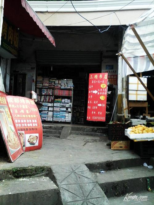 长沙旧书市场在哪条街