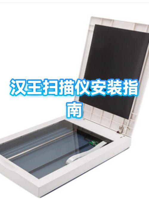 汉王扫描仪使用步骤详解截图