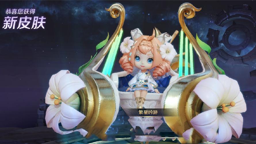 王者荣耀蔡文姬源梦缩略图