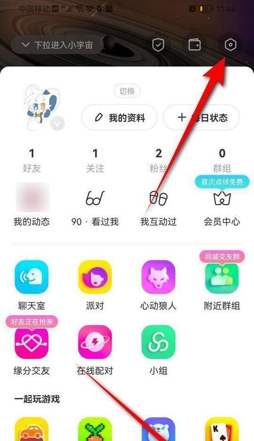 手机信息能隐藏吗