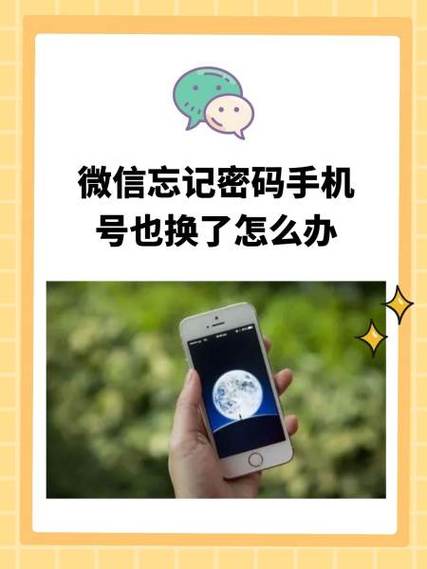 解除空号的密码方法