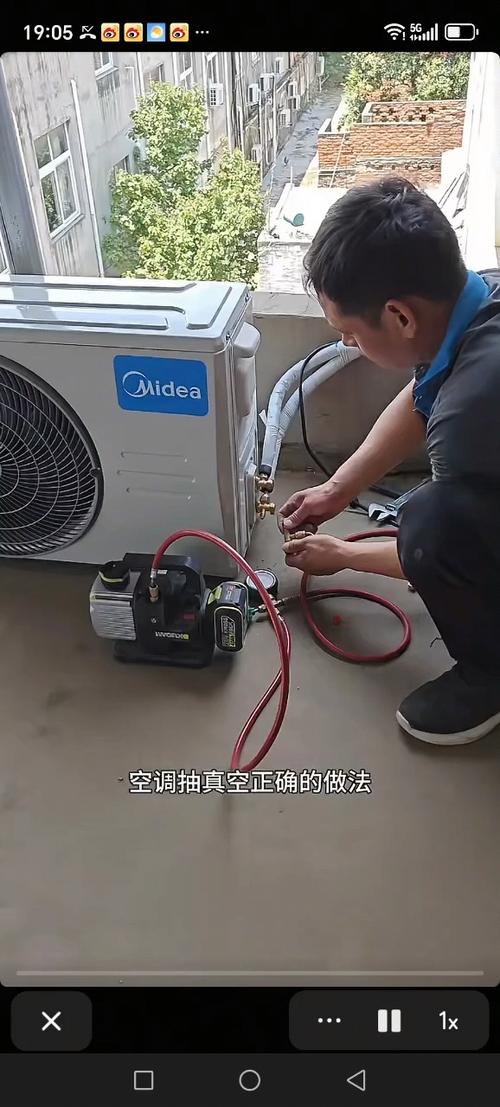 移空调需要抽真空吗