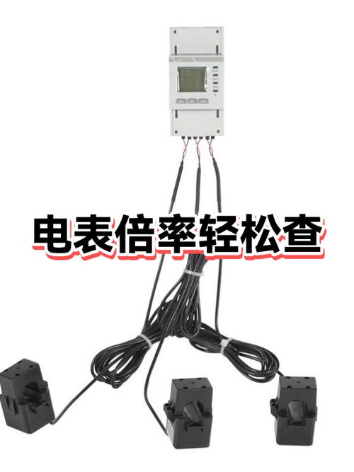 3×1.5(6)a电表是多少倍率