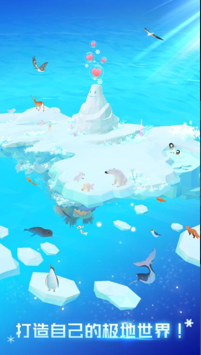深海水族馆极地升级哪个