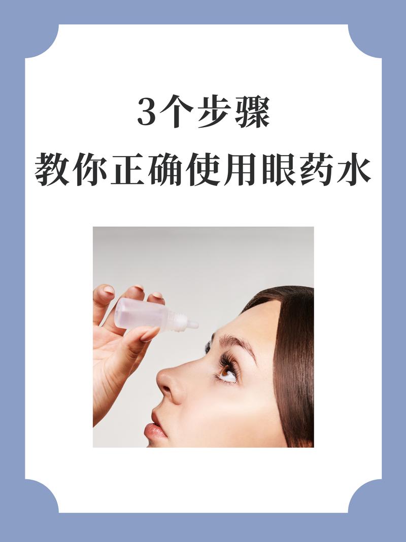 眼睛旁边有淤青有什么办法快速消除