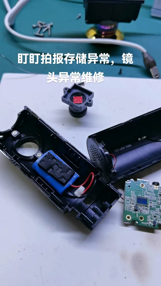 盯盯拍固件更新