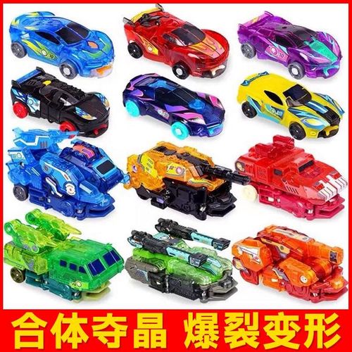 奥迪轰天爆龙御星神