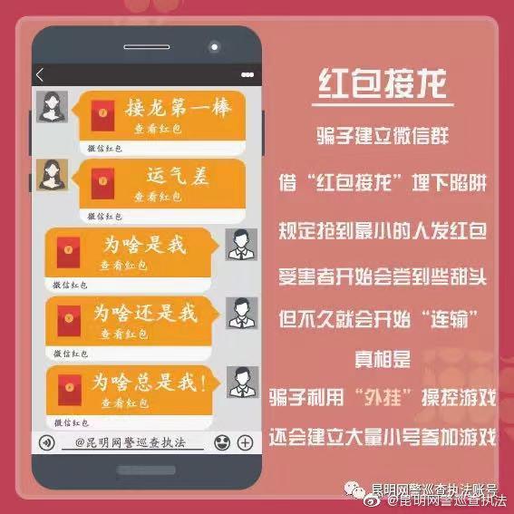 接龙红包怎么领