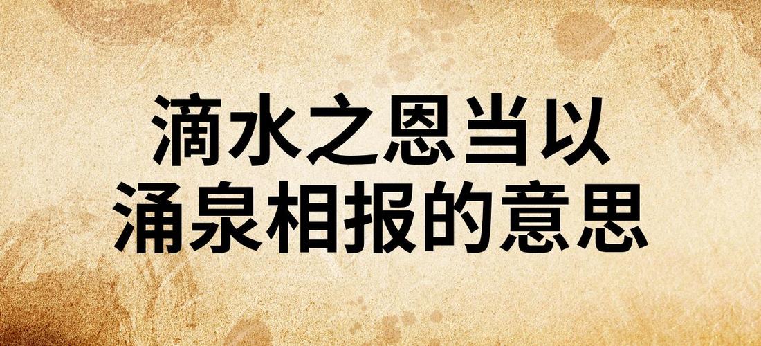 八重神子涌泉相报手