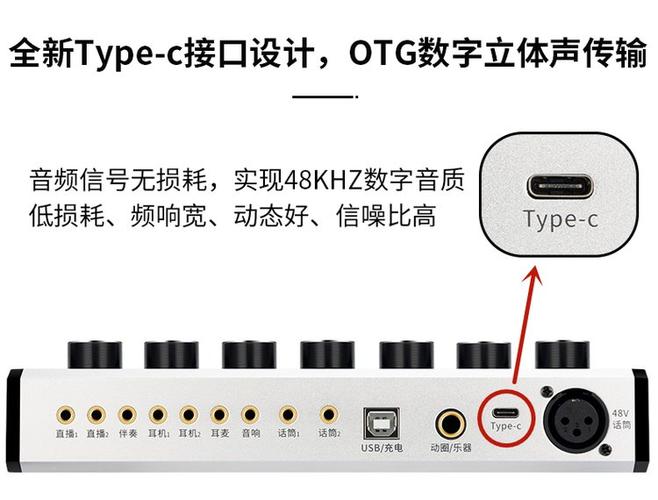 声卡充电正确方法