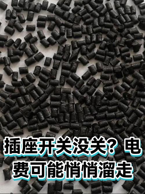 插座开关没关会耗电吗