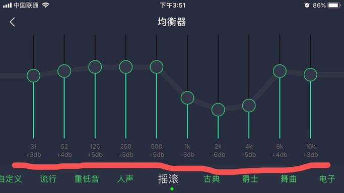 qq音效怎么设置截图