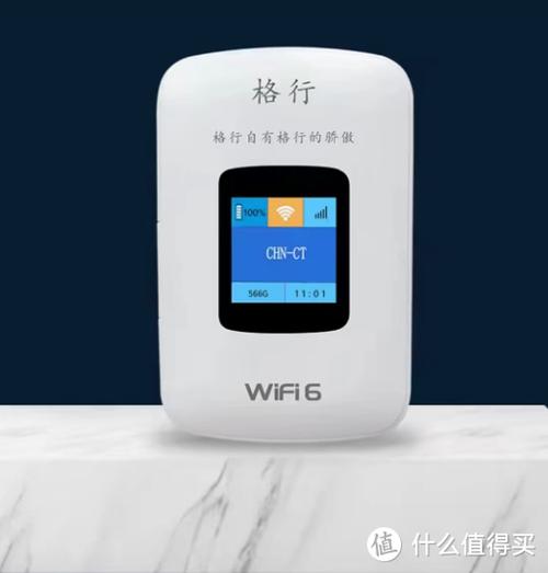 随身wifi流量贵吗