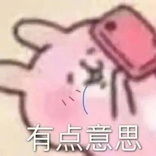 和男生聊天感觉怪怪的