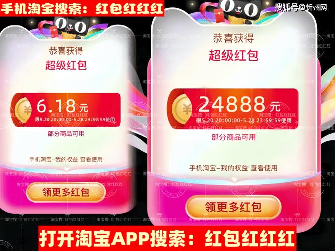 苹果多多红包最新版本玩法