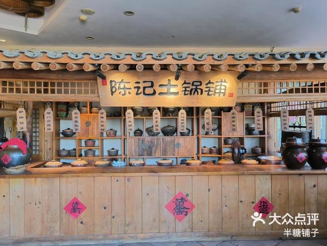 门头沟最火三个餐厅